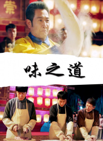 佐藤遥希电影在线观看